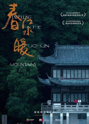  Dwelling in the Fuchun Mountains : Une Ode à la Nature en Énigmes et en Flâneries