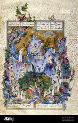  Le Livre des Rois : Une Délicate Miniature de la Cour Qajar !